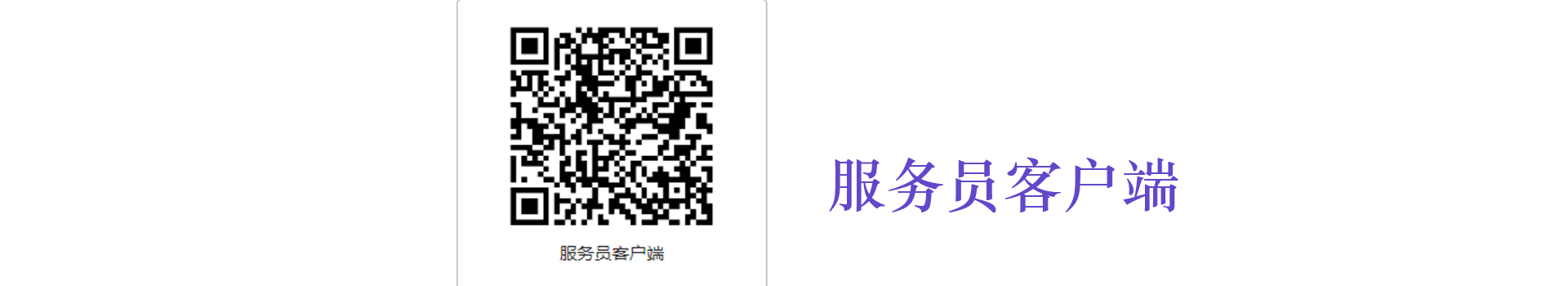 亲属客户端