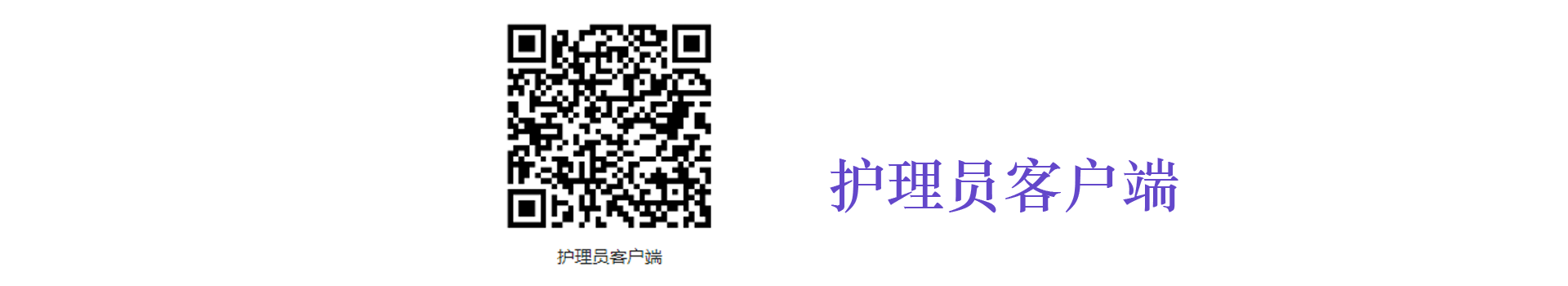 亲属客户端
